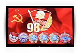 День рождения Комсомола День рождения Комсомола