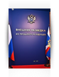 Выставка "Внешняя разведка. Из прошлого в будущее" Выставка "Внешняя разведка. Из прошлого в будущее"